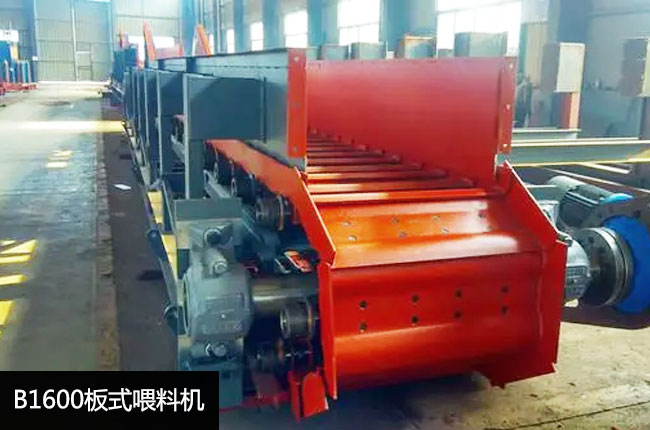 B1600��ʽι�ϙC