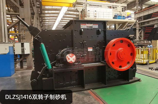 DLZSJ1416�p�D����ɰ�C