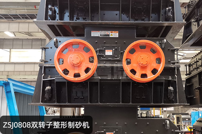 ZSJ0808�p�D��������ɰ�C