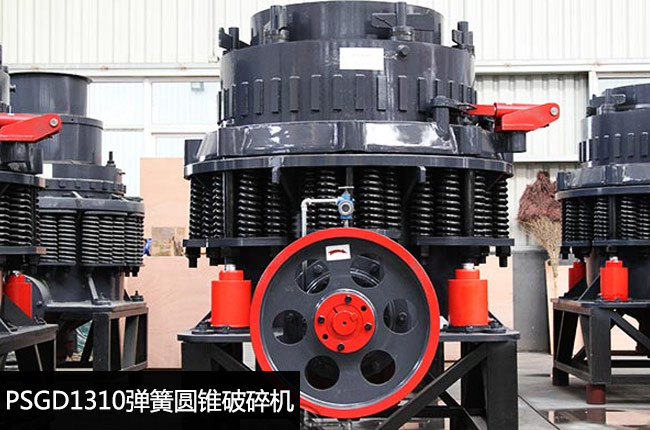 PSGD1310短頭型彈簧圓錐破