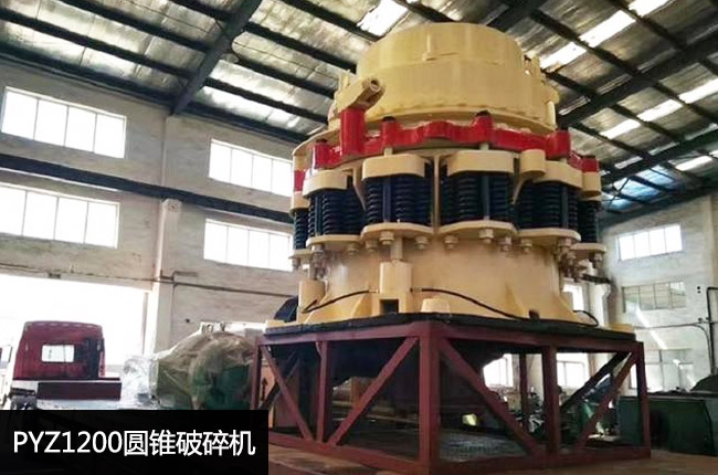 彈簧圓錐PYZ1200,1200彈簧圓錐中碎機