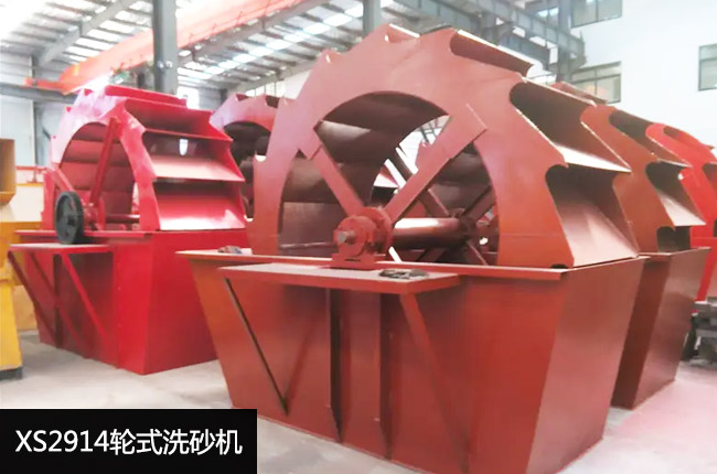 XS2914����ϴɰ�C