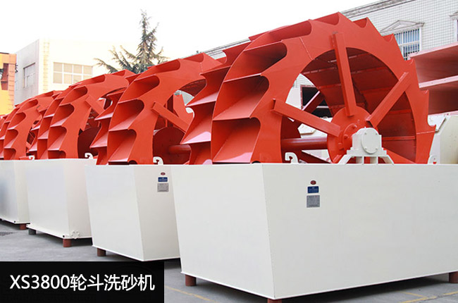 XS3800݆��ϴɰ�C