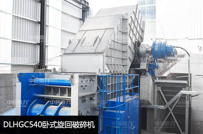 DLHGC540�Pʽ��������C