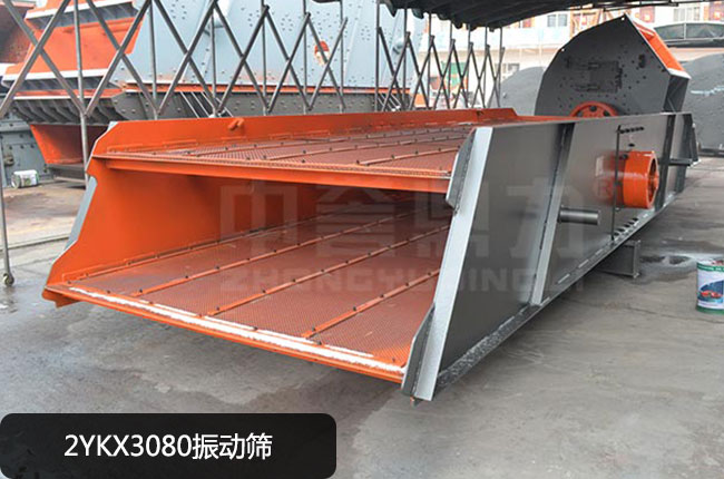 DL2YKZ3080圓振動篩