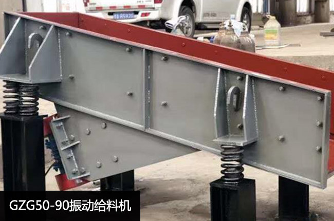 GZG50-90��ӽo�ϙC