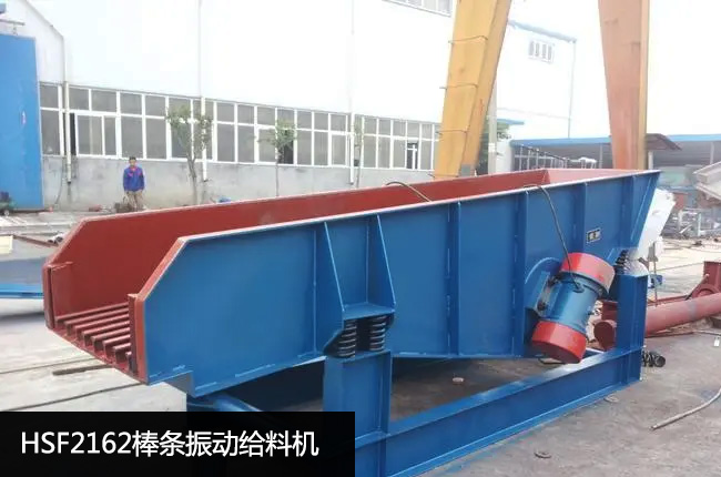 HSF2162���l��ӽo�ϙC