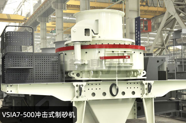 VSIA7-500�_��ʽ��ɰ�C