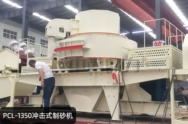 pcl-1350�_��ʽ��ɰ�C