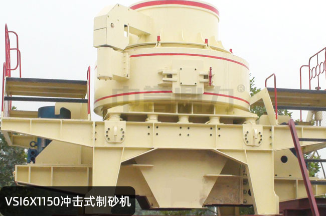 vsi6x1150�_��ʽ��ɰ�C