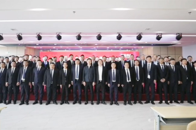 中譽(yù)鼎力2021年動(dòng)員大會(huì)暨銷售公司管理層任命會(huì)順利舉行 中譽(yù)鼎力2021年動(dòng)員大會(huì)暨銷售公司管理層任命會(huì)順利舉行