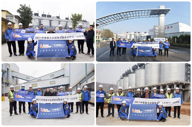 中譽鼎力智能化礦山已應(yīng)用到各大生產(chǎn)線