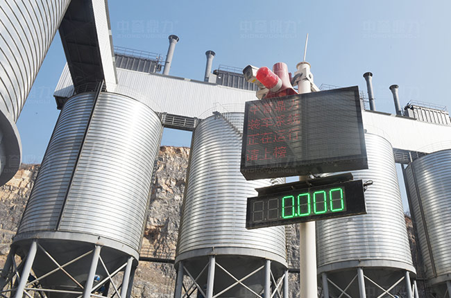 地磅自動稱重系統 地磅自動稱重系統