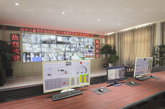 礦山生產(chǎn)自動化系統(tǒng)實(shí)施方案 礦山生產(chǎn)自動化系統(tǒng)實(shí)施方案