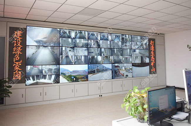 智慧礦山軟件系統 智慧礦山軟件系統