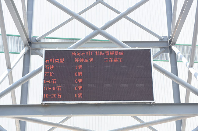 一卡通定量裝車控制系統 自助取卡 一卡通定量裝車控制系統 自助取卡