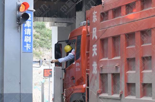 一卡通定量裝車控制系統刷卡上磅 一卡通定量裝車控制系統刷卡上磅