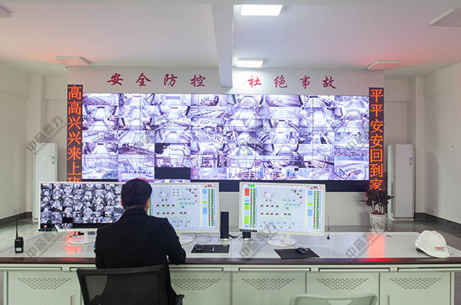 DCS砂石骨料生產線中央控制系統 DCS砂石骨料生產線中央控制系統