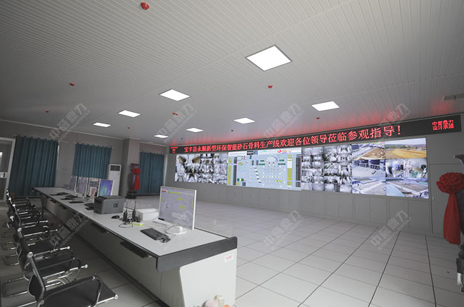 砂石智能管理系統方案 砂石智能管理系統方案