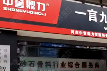 ���u�����k��̎һ�[