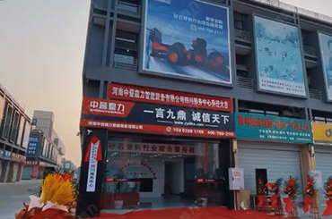 ���u�����Ĵ��������Ć��w�_�I�xʽ