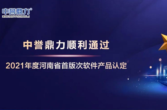 礦山進銷管理系統V2.0.jpg 礦山進銷管理系統V2.0.jpg