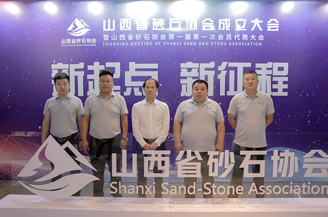 ���u(y��)��������ɽ��ʡɰʯ�f(xi��)����������ɹ��e�k��