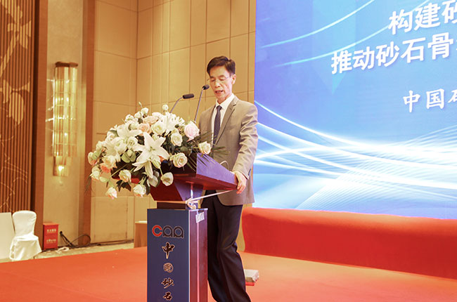 中砂石協(xié)會會長胡幼奕作主旨報告.jpg 中砂石協(xié)會會長胡幼奕作主旨報告.jpg