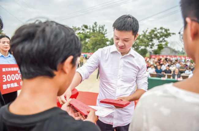 愛心助學(xué)捐贈儀式