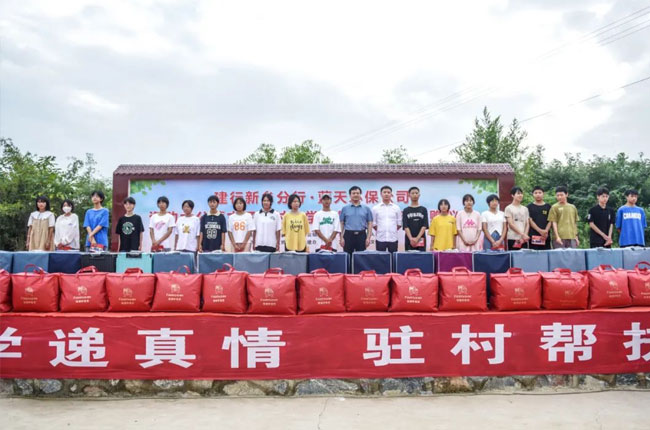 受助學(xué)生拿到愛心物資