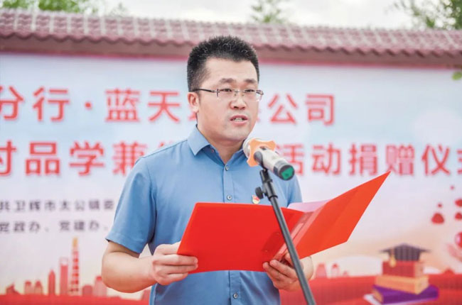 衛(wèi)輝市太公鎮(zhèn)黨委副書記、鎮(zhèn)長劉營斌發(fā)表講話