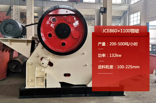 JCE860��1100�ʽ��ʯ�C