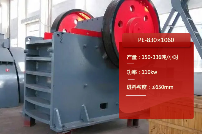 PE-830��1060�ʽ��ʯ�C