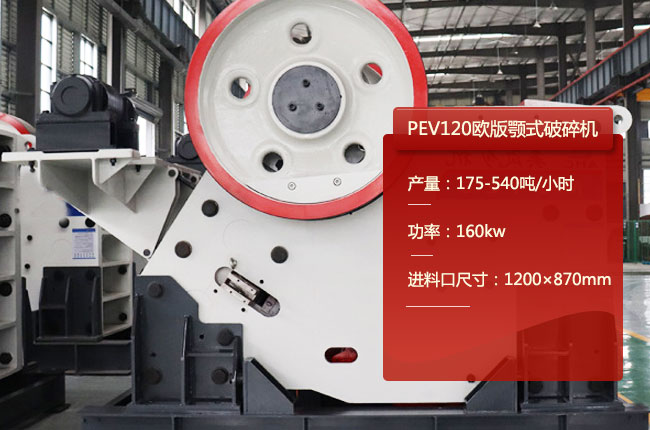 PEV120���ƙC��PEC120��ʽ��ʯ�C