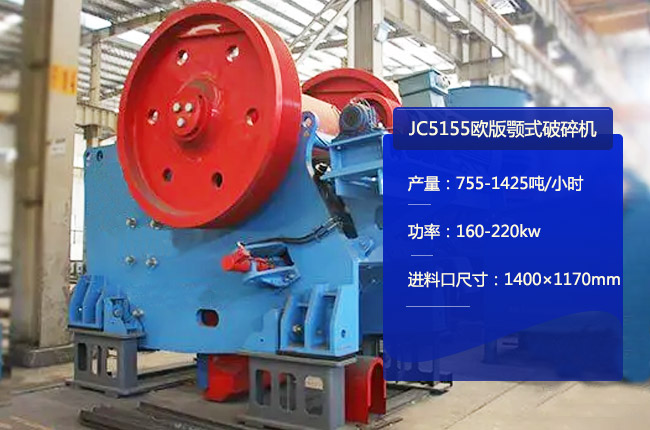 JC5155�W�������JC5155�ʽ��ʯ�C(j��)