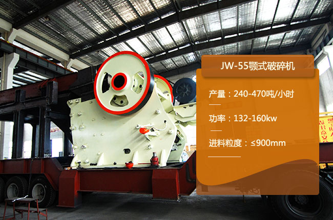 JW-55��ʽ��ʯ�C