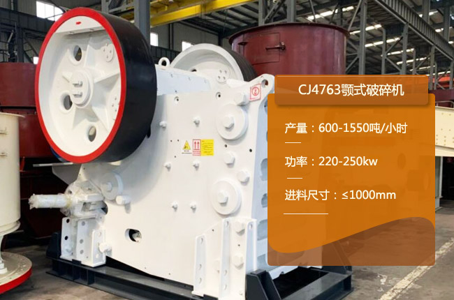 CJ4763�ʽ��ʯ�C(j��)