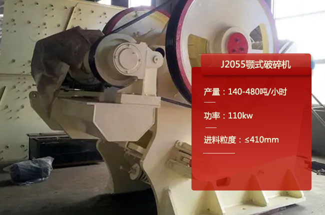 J2055���ơ�J2055�ʽ��ʯ�C