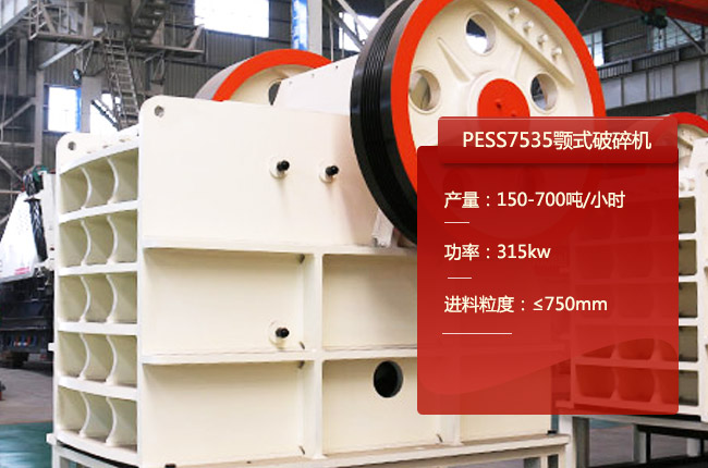 PESS7535���ơ�912����