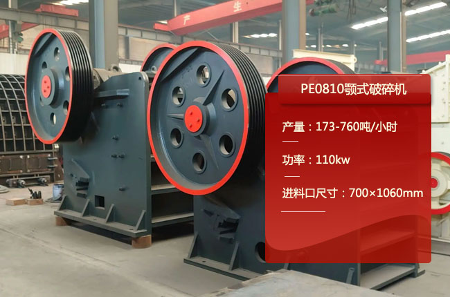 PE0810�ʽ����C��PE0810����