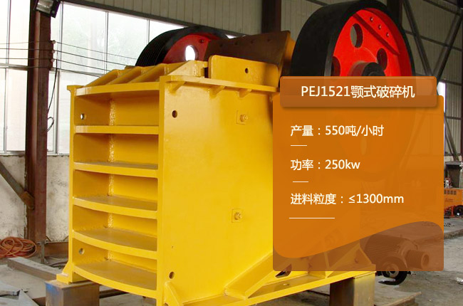 PEJ1521�ʽ����C(j��)