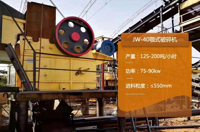 JW-40������JW-40�ʽ����C