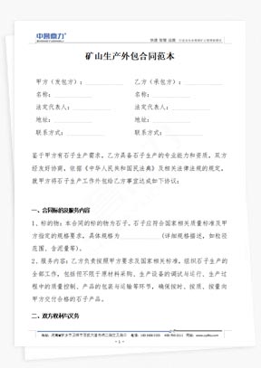 �Vɽ���a�����ͬ����