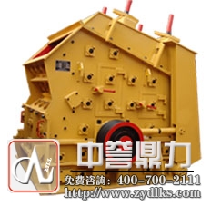 新鄉鼎力礦山設備有限公司-反擊式破碎機