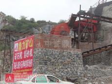 ����ʡʯ��ʯ���a���F��-�o������