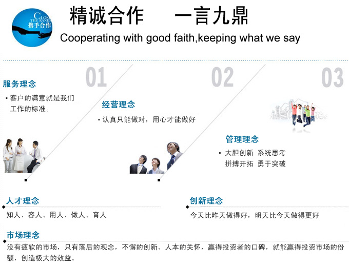 �����Vɽ�O�����޹�˾��I�Ļ�