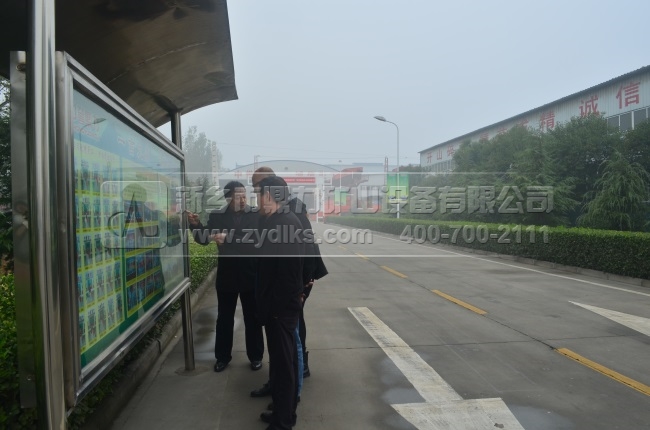 中砂石協會秘書長韓繼先先生及公司導