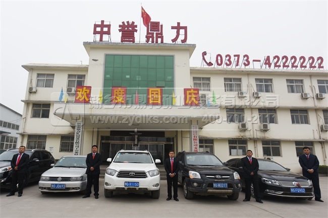 ���l(xi��ng)�����Vɽ�O(sh��)�����޹�˾