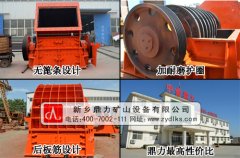 求購錘式破碎機(jī)需要注意哪些方面? /chuipo/1301.html