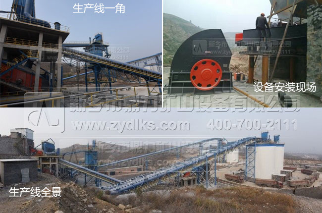 一套碎石機大概多少錢